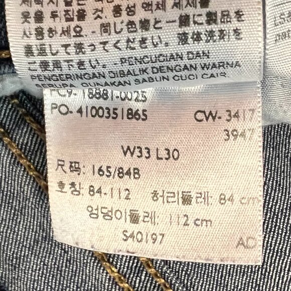 Levi’s 711 Skinny Jeans – Size 33 - Picture 14 of 14